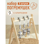 Игрушка Mamagoods погремушка в ассортименте