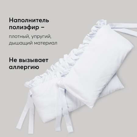 Бортик на кроватку Happy Baby детский хлопковый