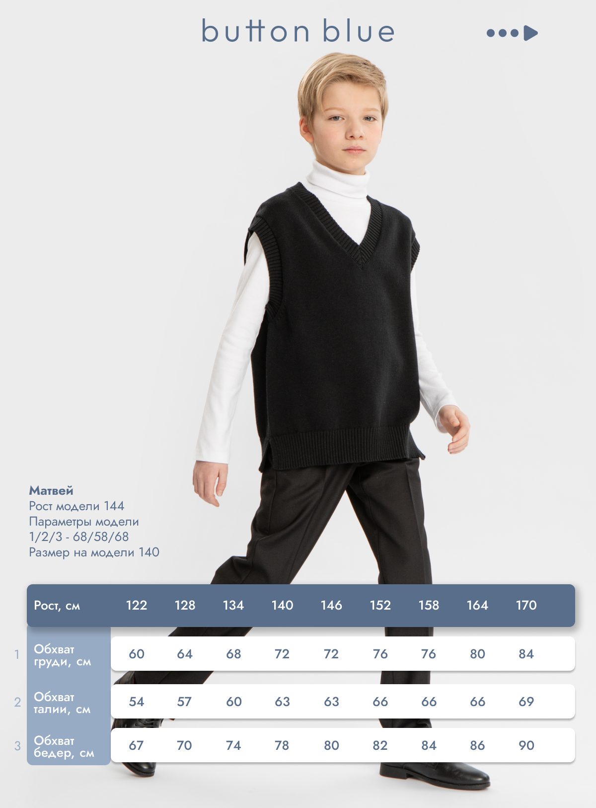 Жилет BUTTON BLUE 224BBBS30040800 - фото 6