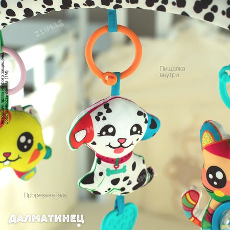 Игрушка Zeimas подвеска