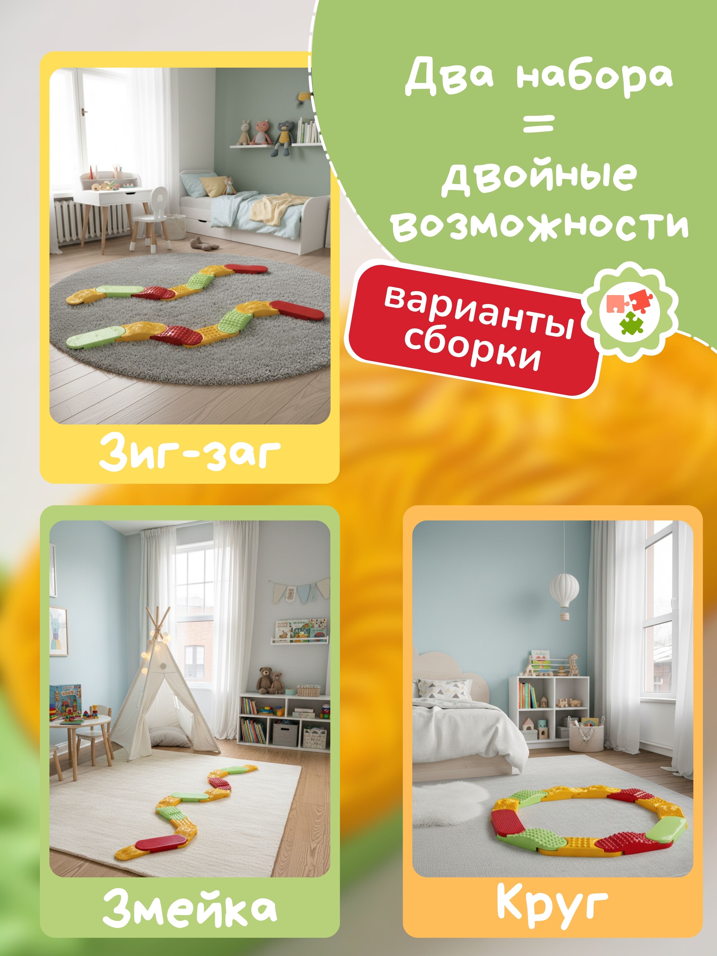 Коврик-пазл Ортодон массажный развивающий 9 x 130 см 7 шт. - фото 11