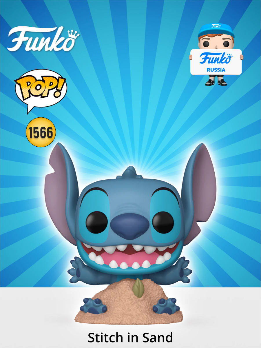 Фигурка Funko - фото 1