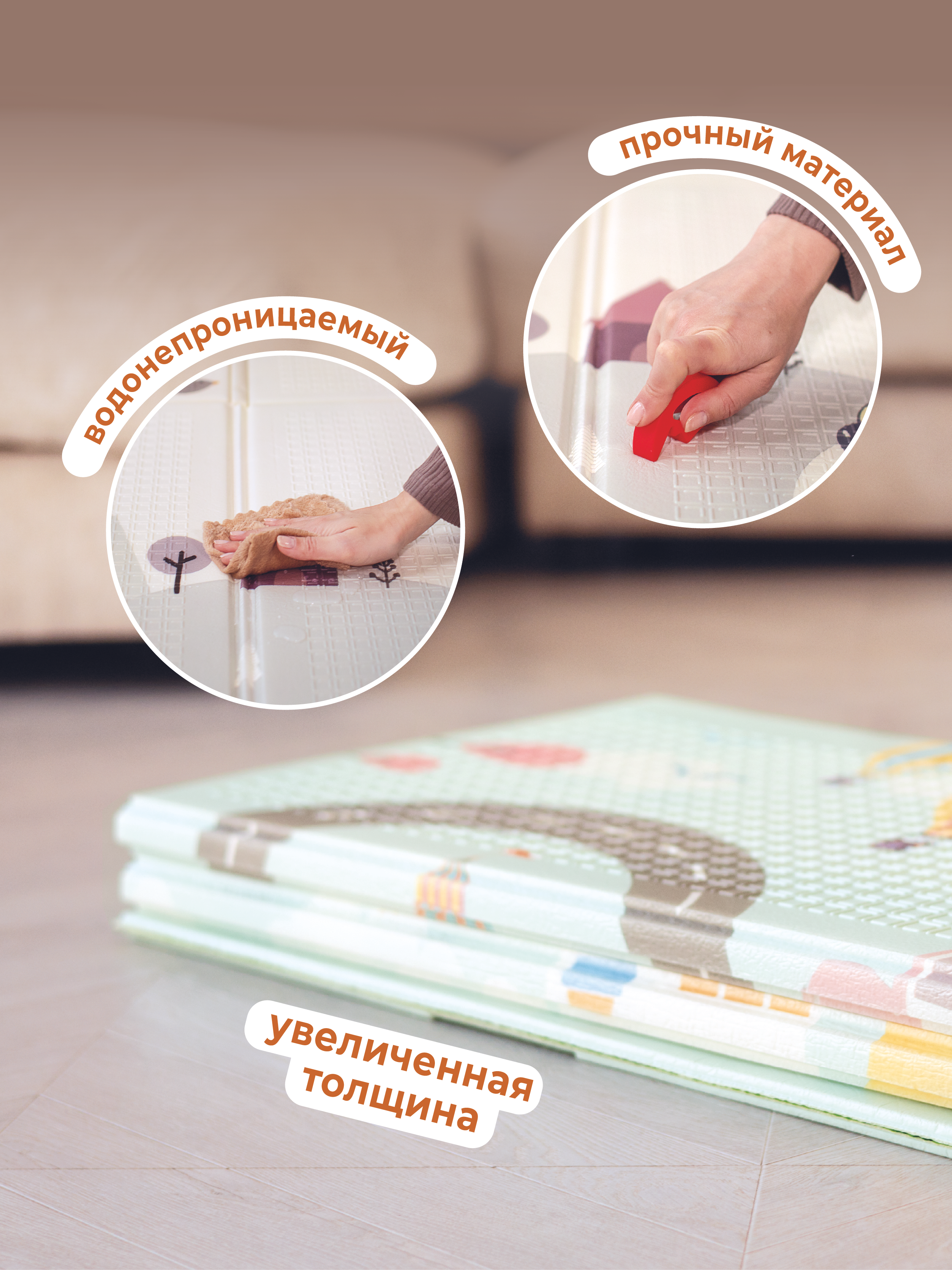 Развивающий коврик детский Mamagoods для ползания складной игровой 150х200 см Подводный мир - фото 6