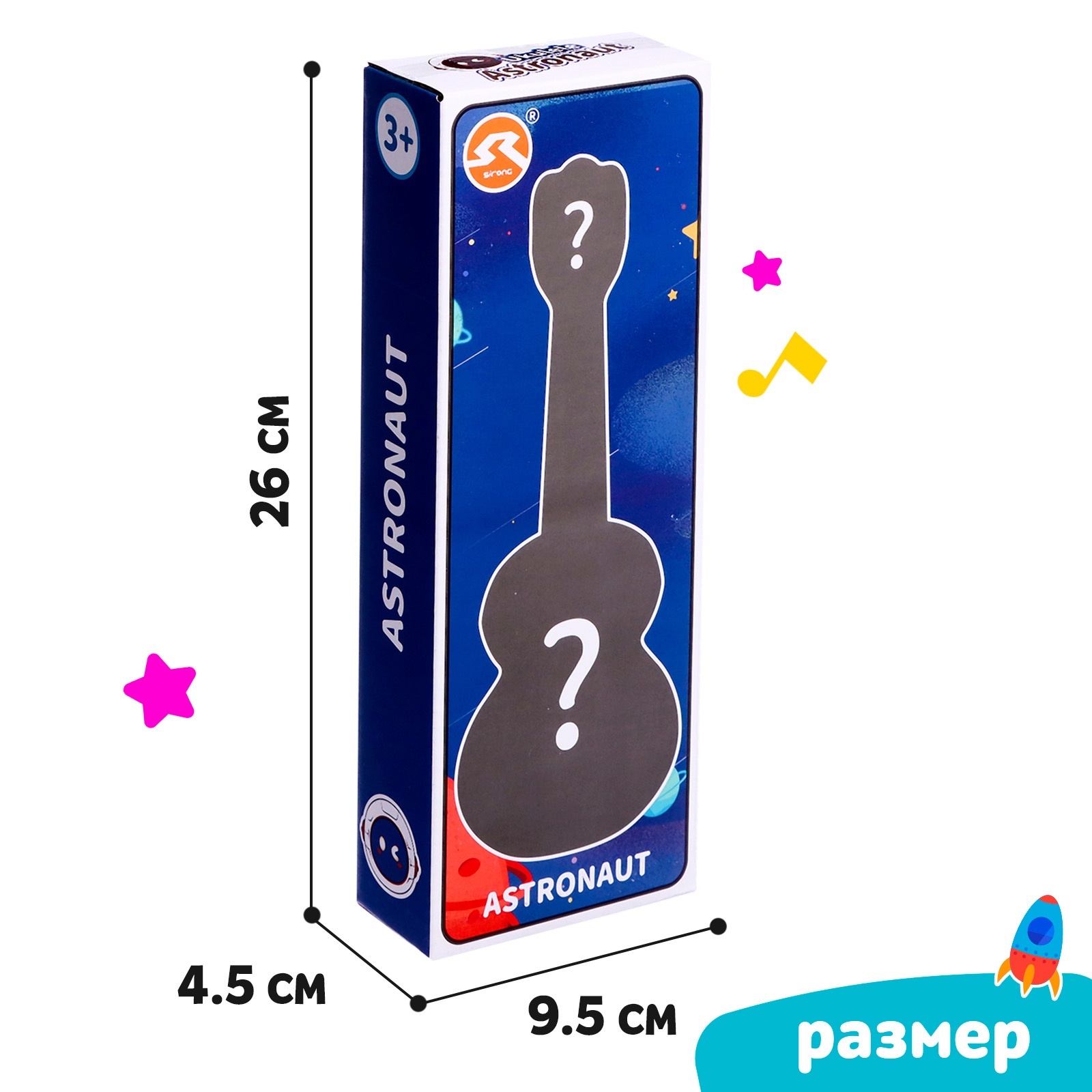 Игрушка Sima-Land - фото 5