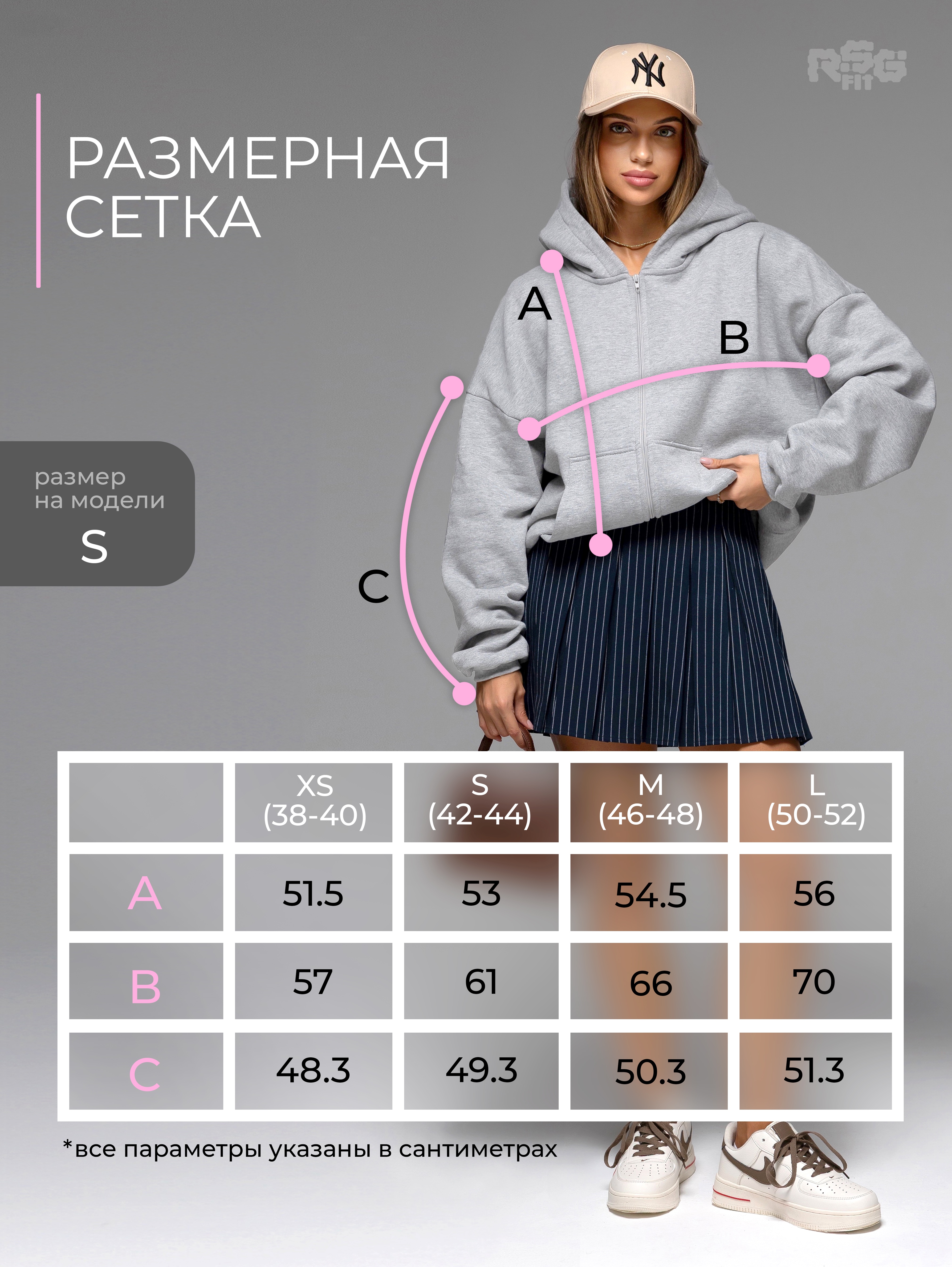 Худи RSG fit 430044R-46 - фото 7