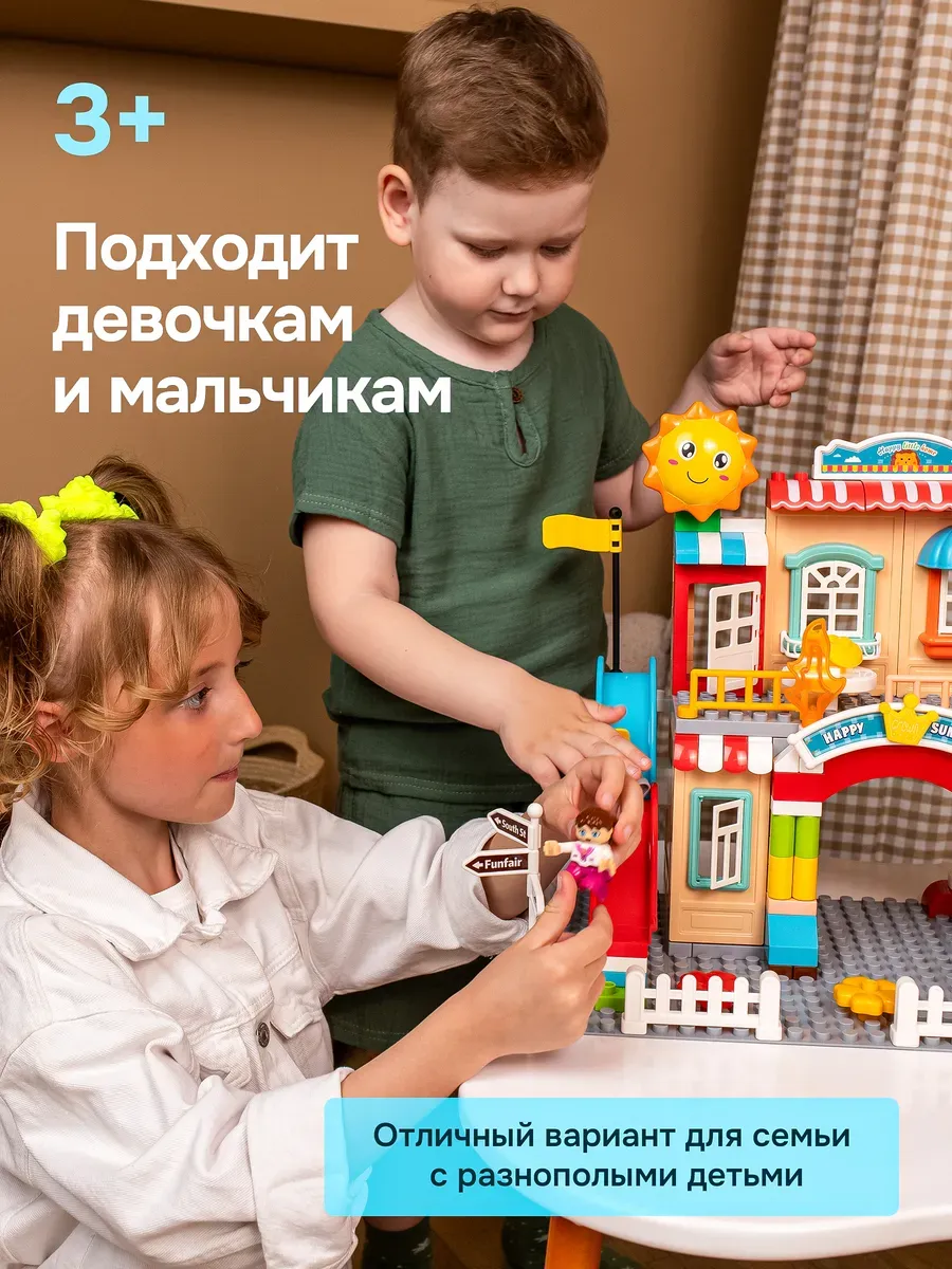 Конструктор Kids Build DUPLO Колесо обозрения 196 дет. - фото 5
