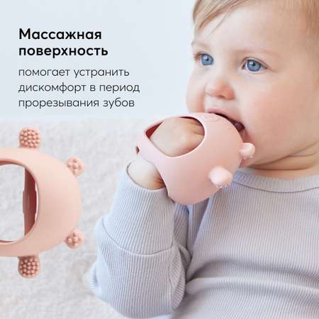 Прорезыватель Happy Baby