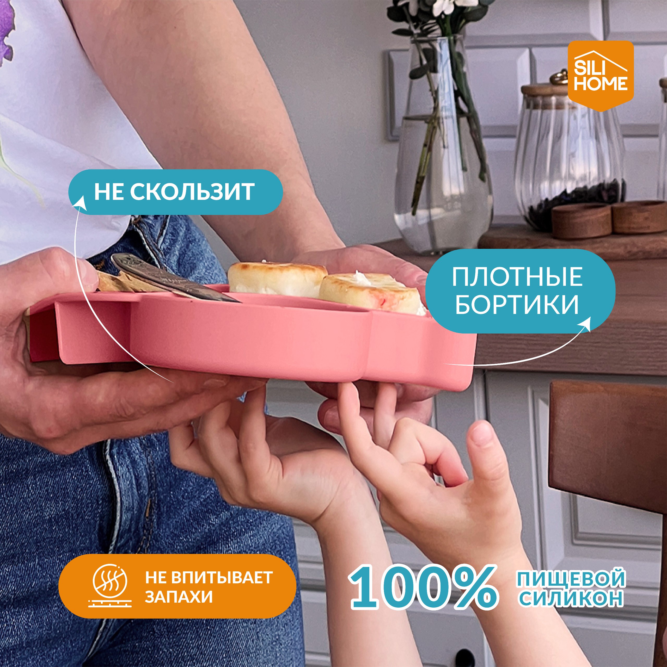 Тарелка SILIHOME 460 мл - фото 5