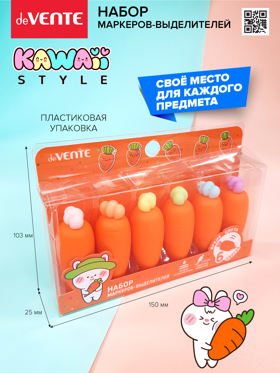 Текстовыделители deVENTE 6 цв. - фото 9