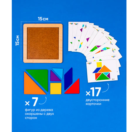 Настольная игра Raduga Kids Танграм