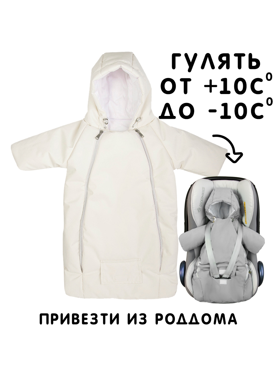 Конверт-комбинезон СОННЫЙ ГНОМИК 926/10 - фото 24