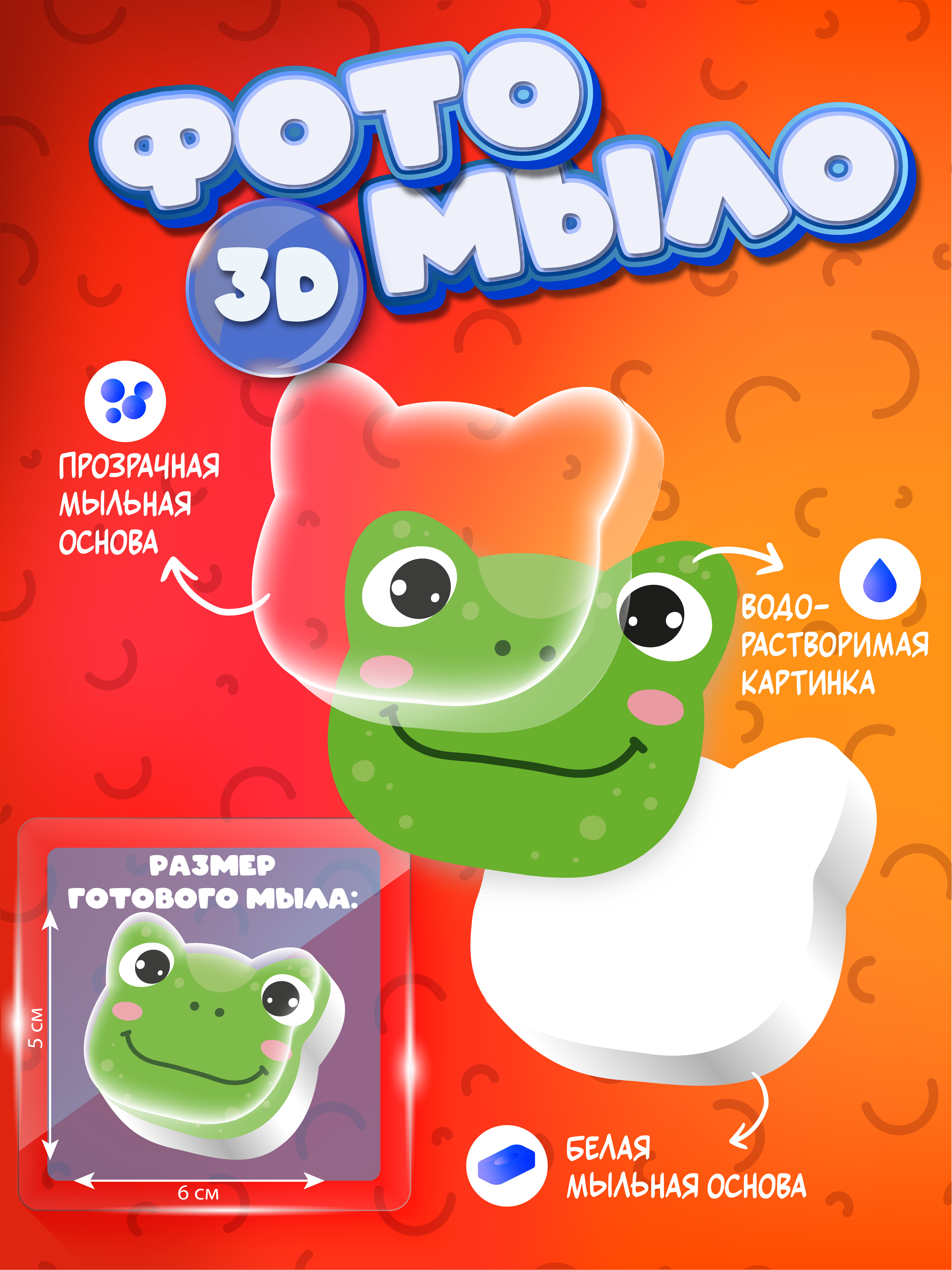 Набор для творчества развивающие игрушки для купания - фото 2