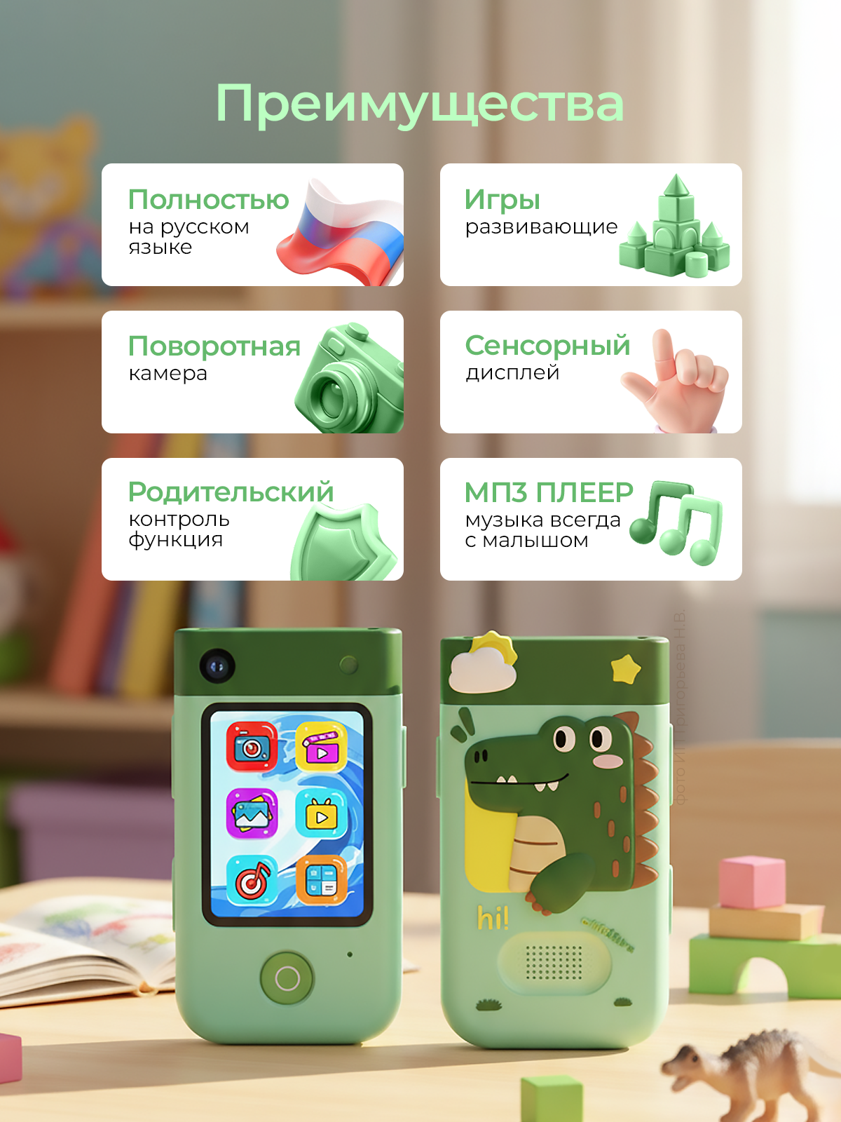 Детский смартфон Хевель с сенсорным экраном - фото 5