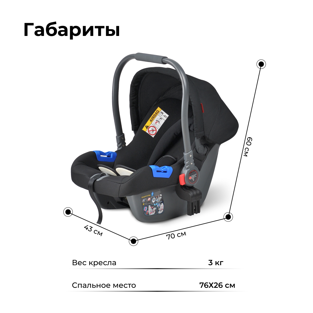 Автокресло Farfello Aimile 0 (0 -13 кг) - фото 9