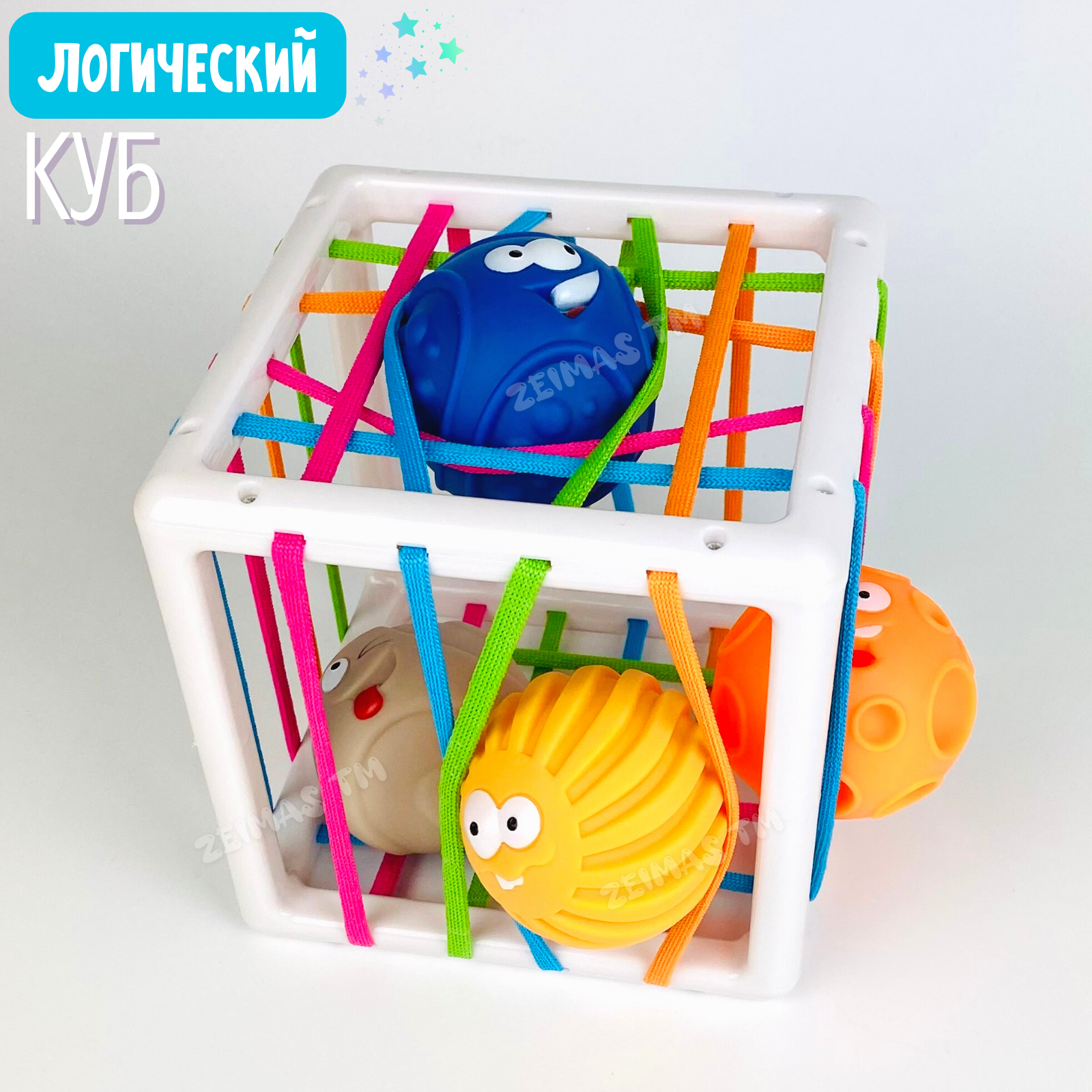 Игрушка Zeimas сортер Тактильные мячики Монтессори - фото 7