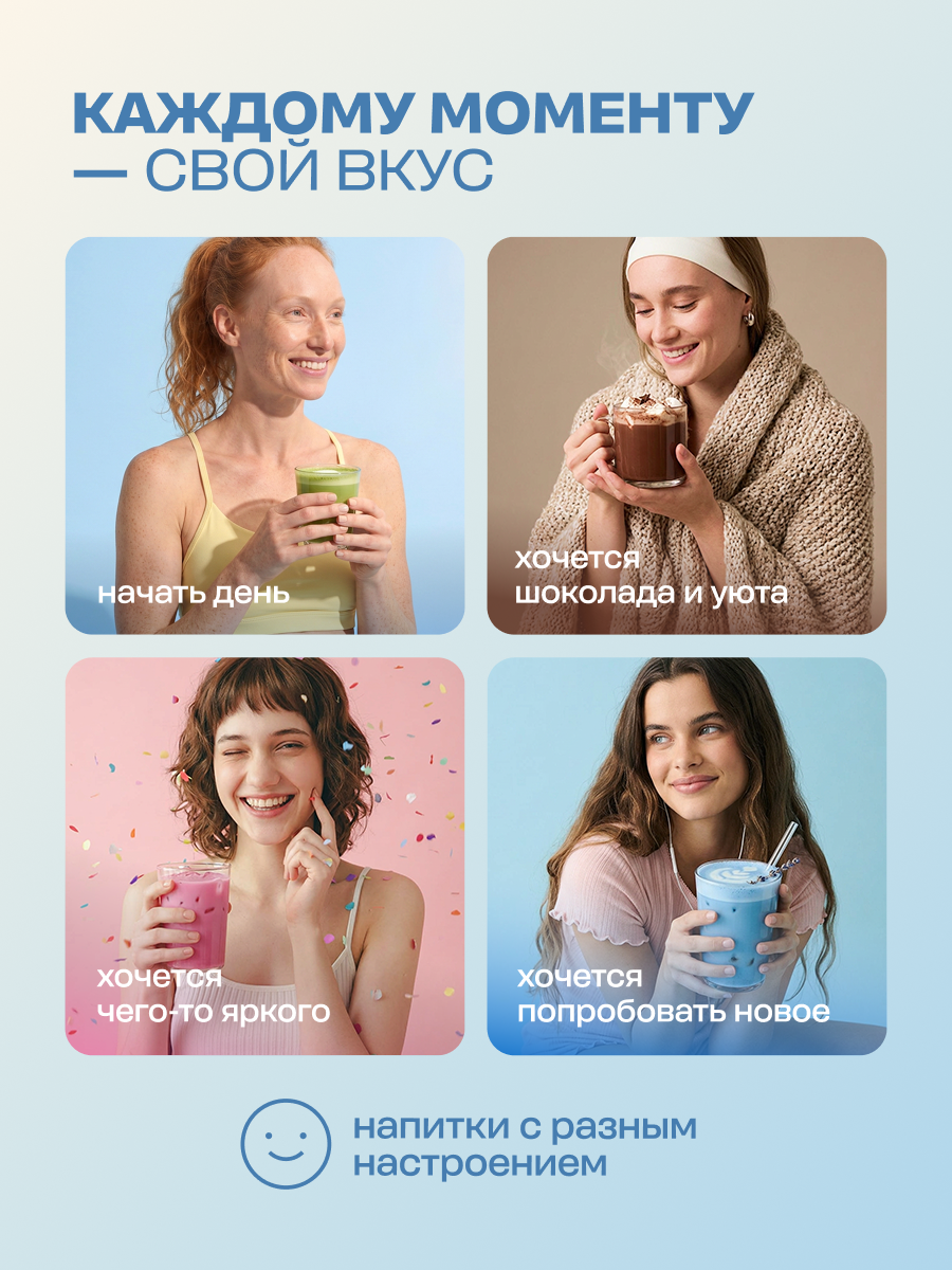 Растворимые напитки с коллагеном LeafToGo без сахара 20 саше: какао кофе матча - фото 5