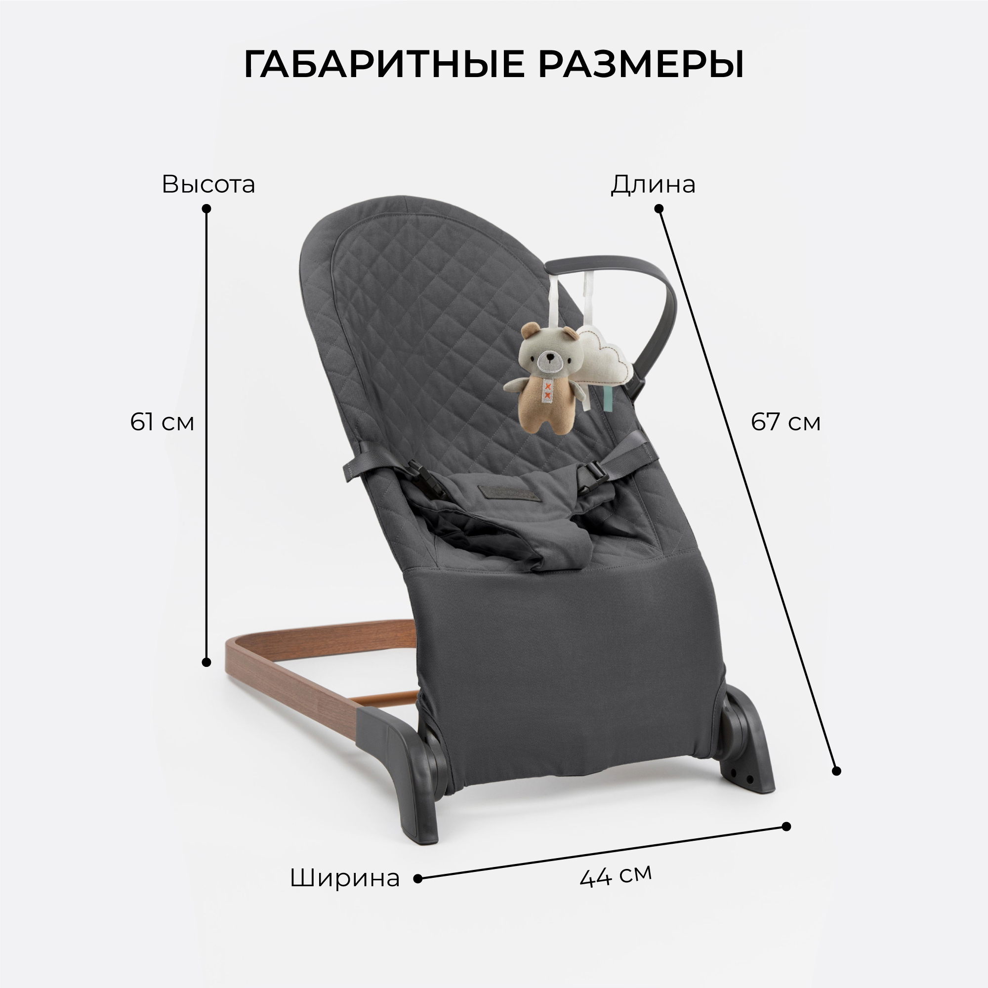 Шезлонг Amarobaby Harmony черный - фото 17