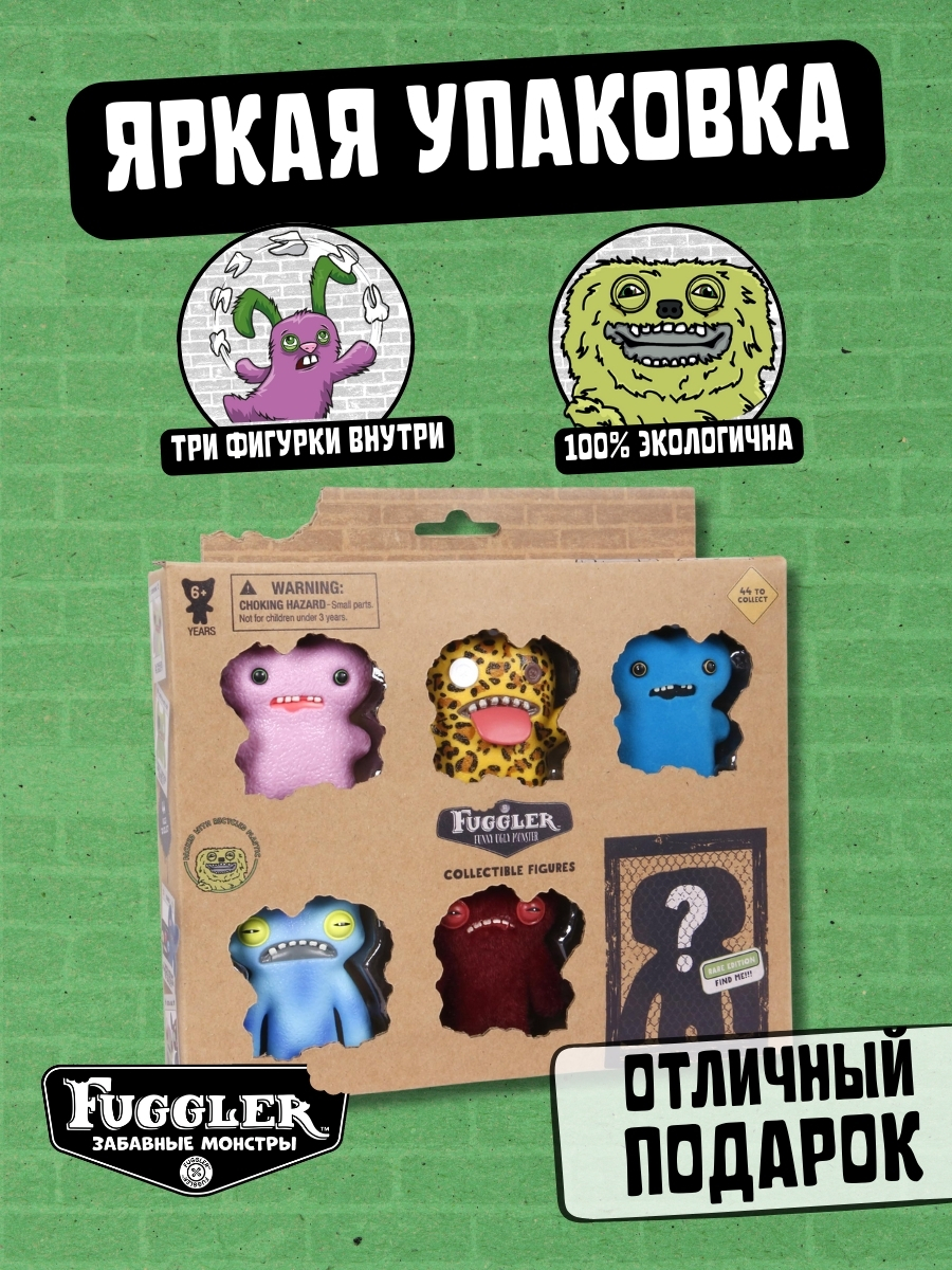 Игровой набор FUGGLER Набор2 - фото 3