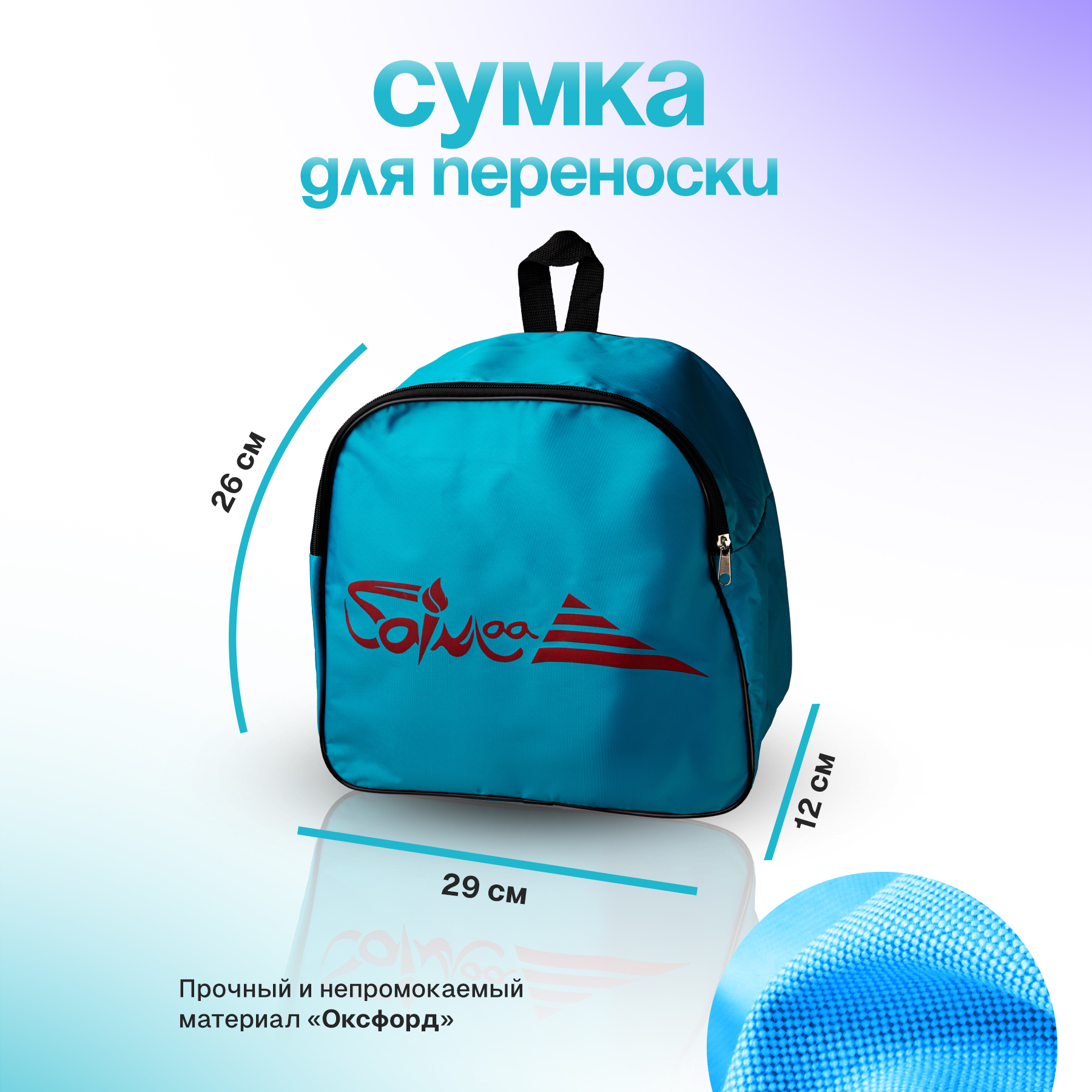Роликовые коньки Saimaa 31-34 - фото 8