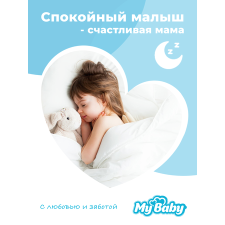 Трусики My baby 0 24 шт.