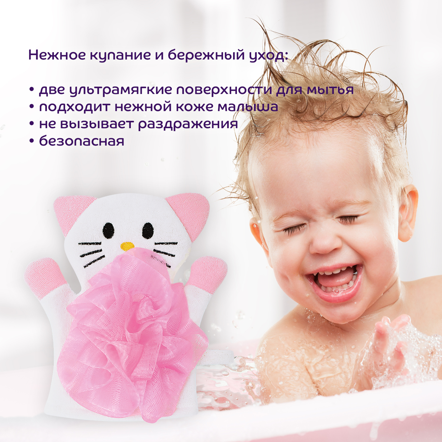 Мочалка Lubby Кошка - фото 7