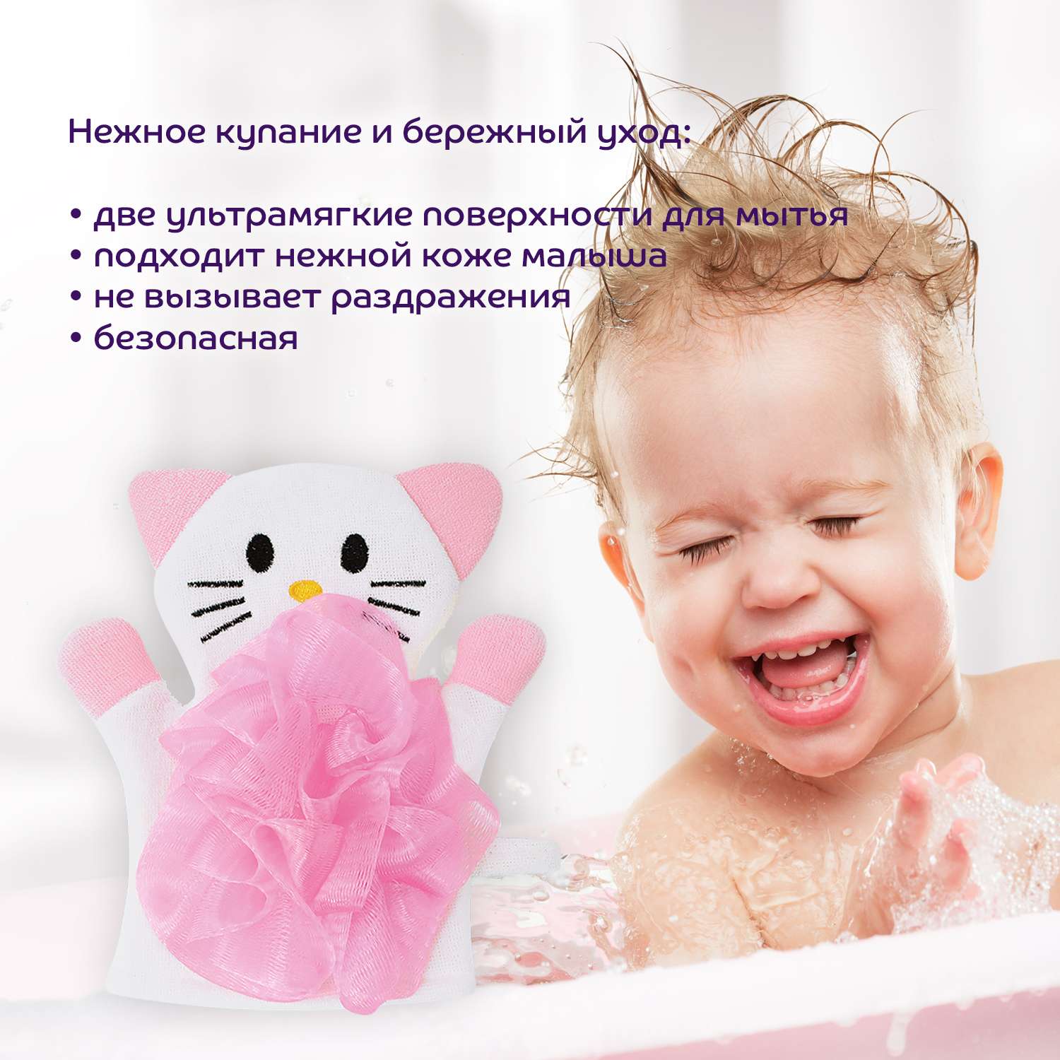 Мочалка Lubby Кошка - фото 7