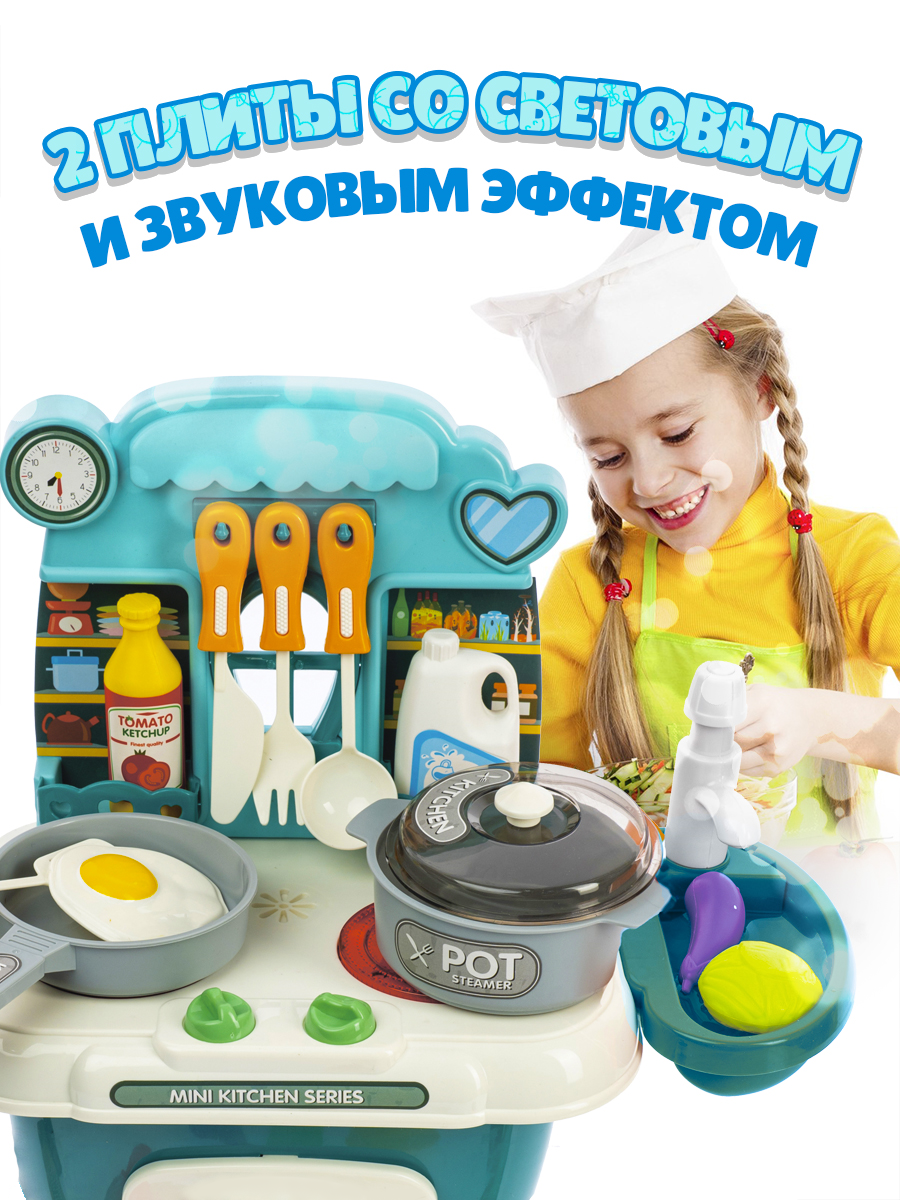 Игрушечная кухня GRACE HOUSE - фото 3