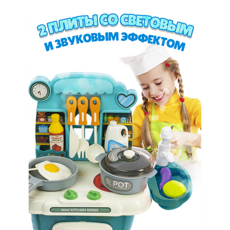 Игрушечная кухня GRACE HOUSE