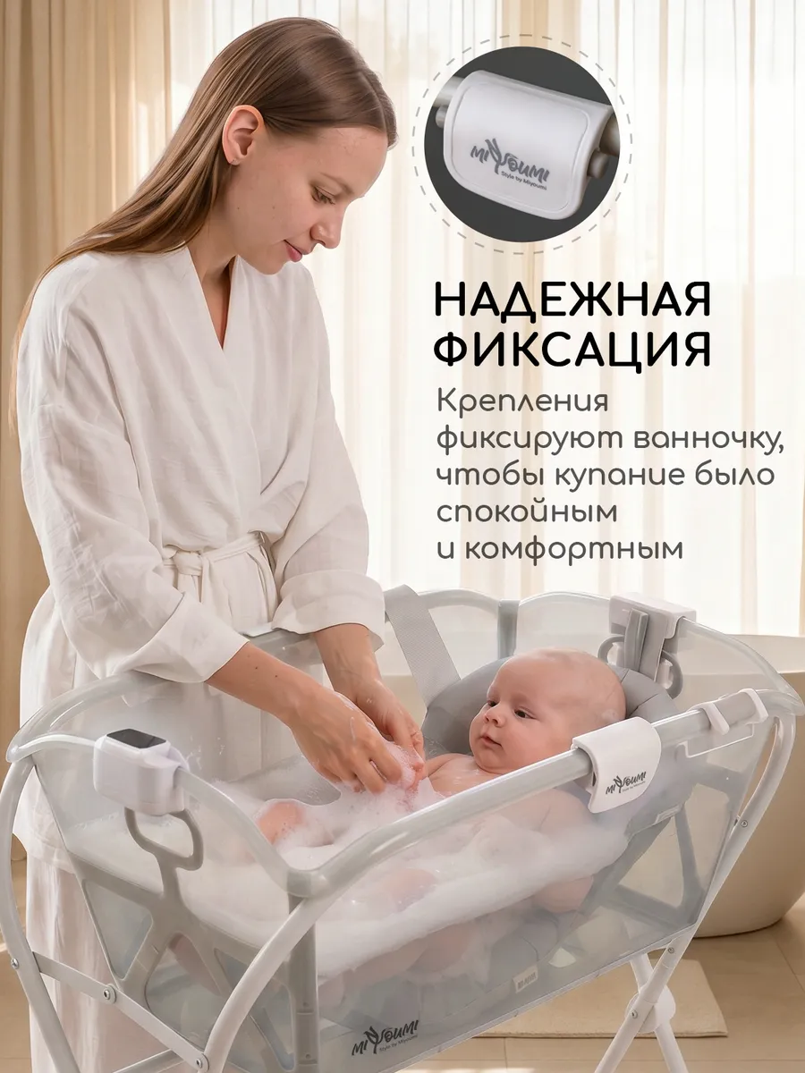 Подставка для ванночки Miyoumi - фото 2