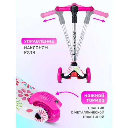 Самокат CITYRIDE трехколесный