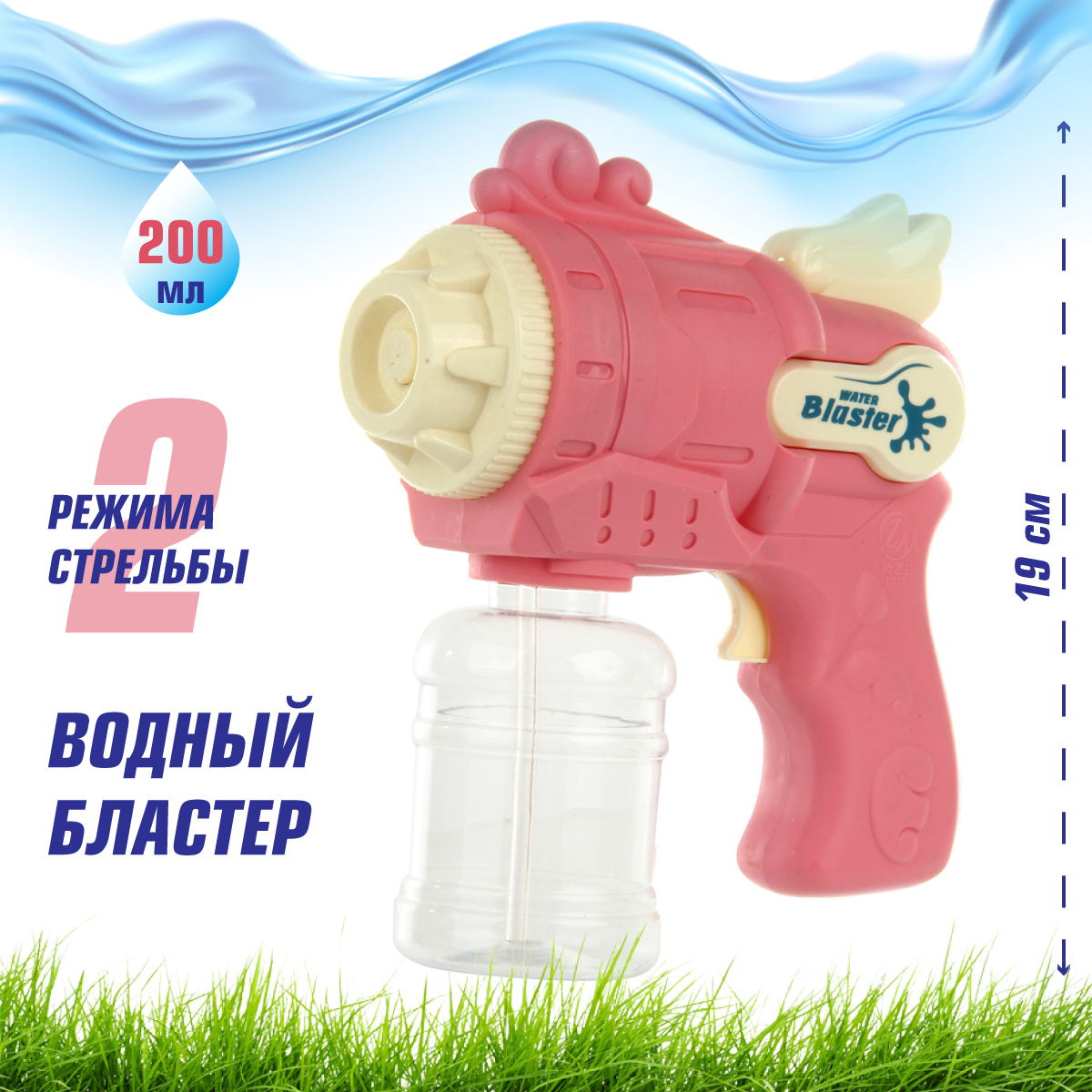 Бластер Veld Co - фото 1