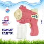 Бластер Veld Co