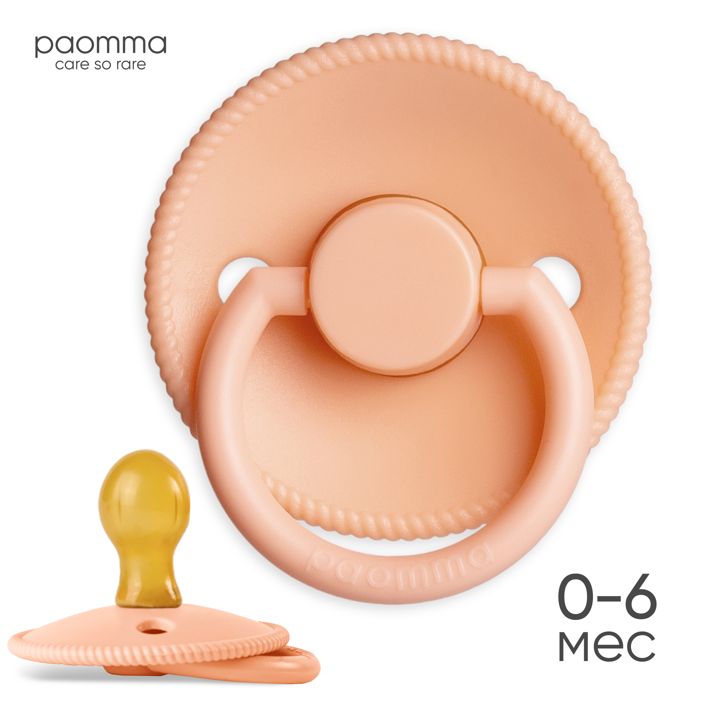 Пустышка Paomma латекс классическая от 0 мес. 1 шт. - фото 1
