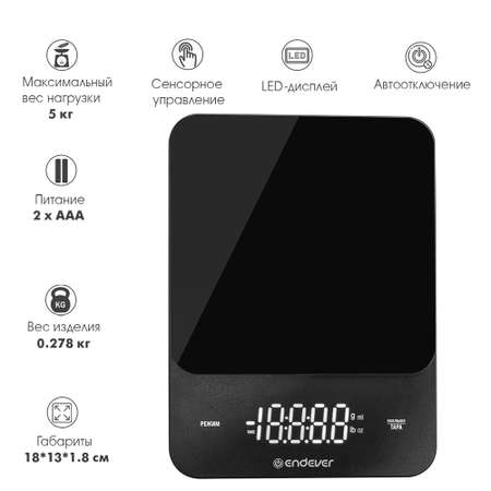 Весы ENDEVER CHIEF-600