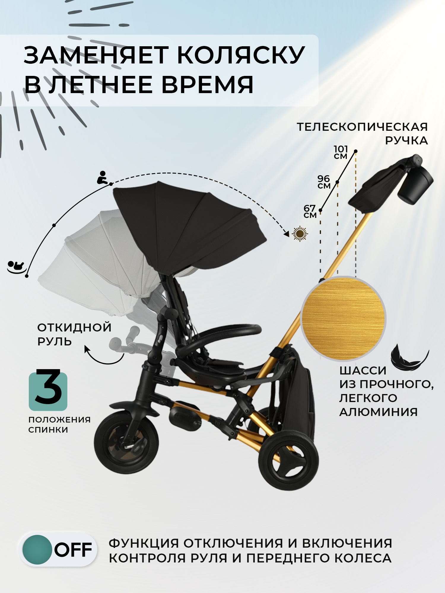 Трехколесный велосипед QPLAY - фото 4