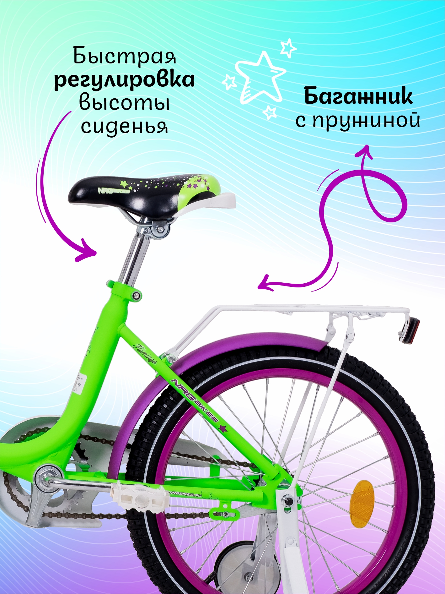 Двухколесный велосипед NRG BIKES 18 дюймов - фото 2