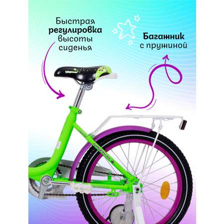Двухколесный велосипед NRG BIKES 18 дюймов