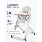 Стульчик для кормления Peg-Perego Siesta Follow Me розовый
