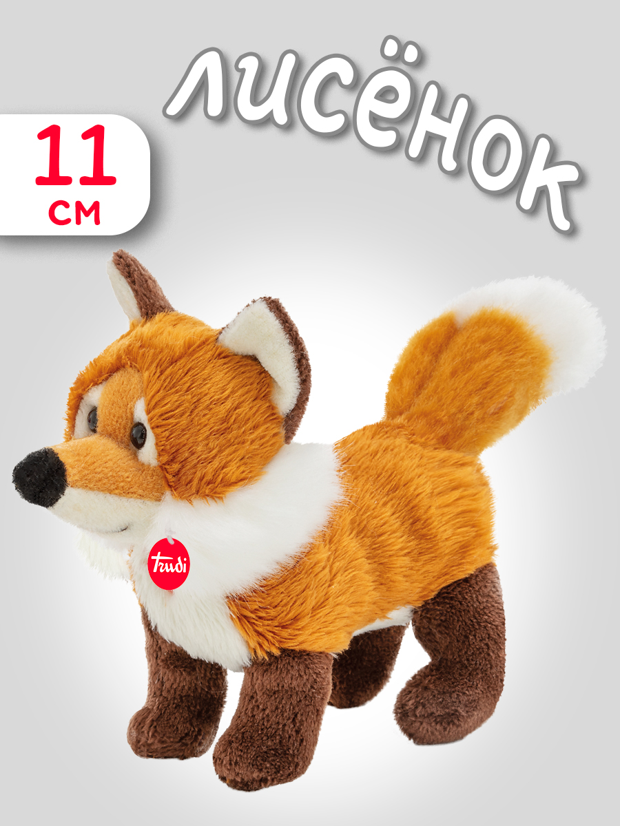 Изображение товара Мягкая игрушка Труди Лисенок 9 см - безопасная и приятная для малыша