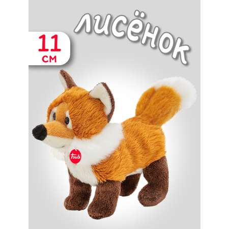 Мягкая игрушка Trudi Лисенок 9см