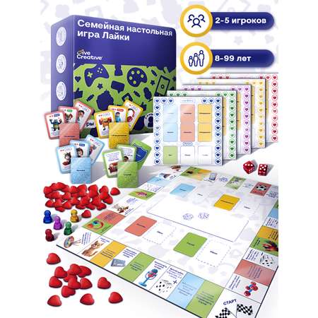 Настольная игра Give Creative "Лайки", семейная,для компании