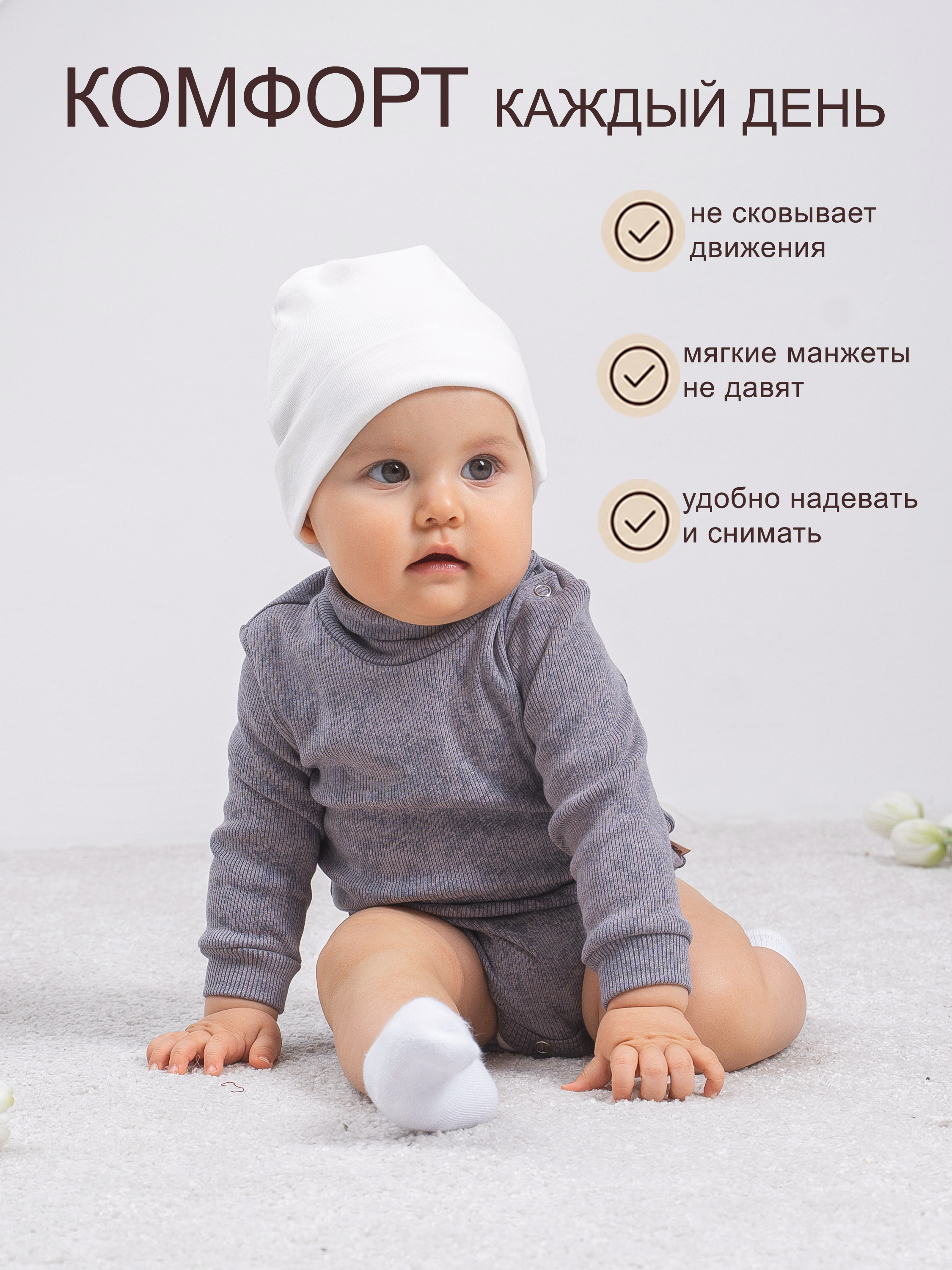 Боди Радуга счастья 33-120КШ/сваренка - фото 4