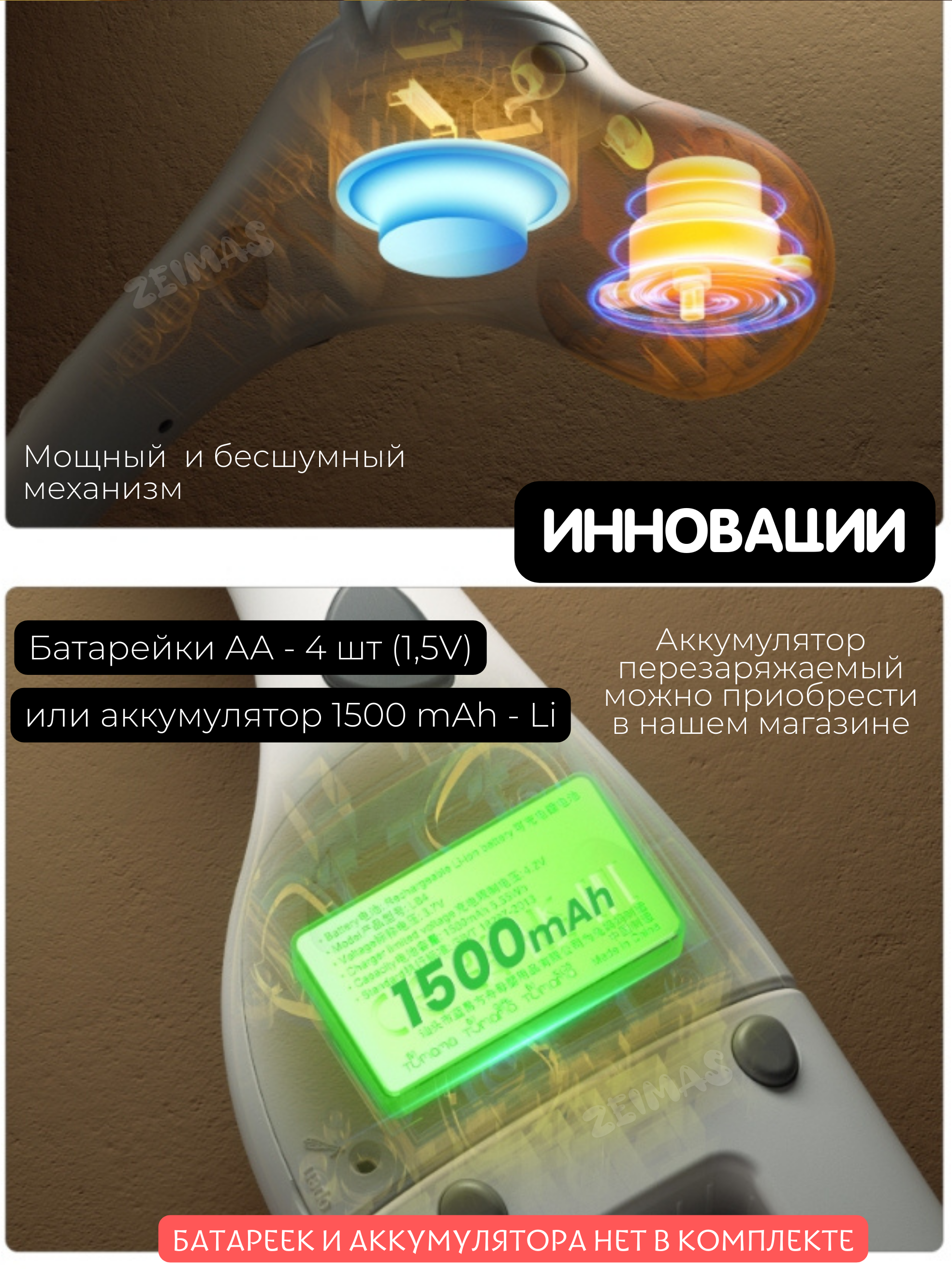 Мобиль Zeimas Музыкальный мобиль в кроватку в ассортименте - фото 16