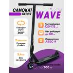 Трюковой самокат Рыжий кот двухколесный