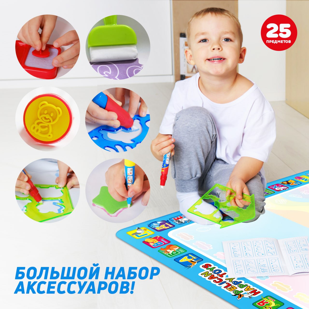 Акварисование PELICAN HAPPY TOYS 25 шт. - фото 5
