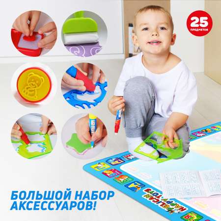 Акварисование PELICAN HAPPY TOYS 25 шт.