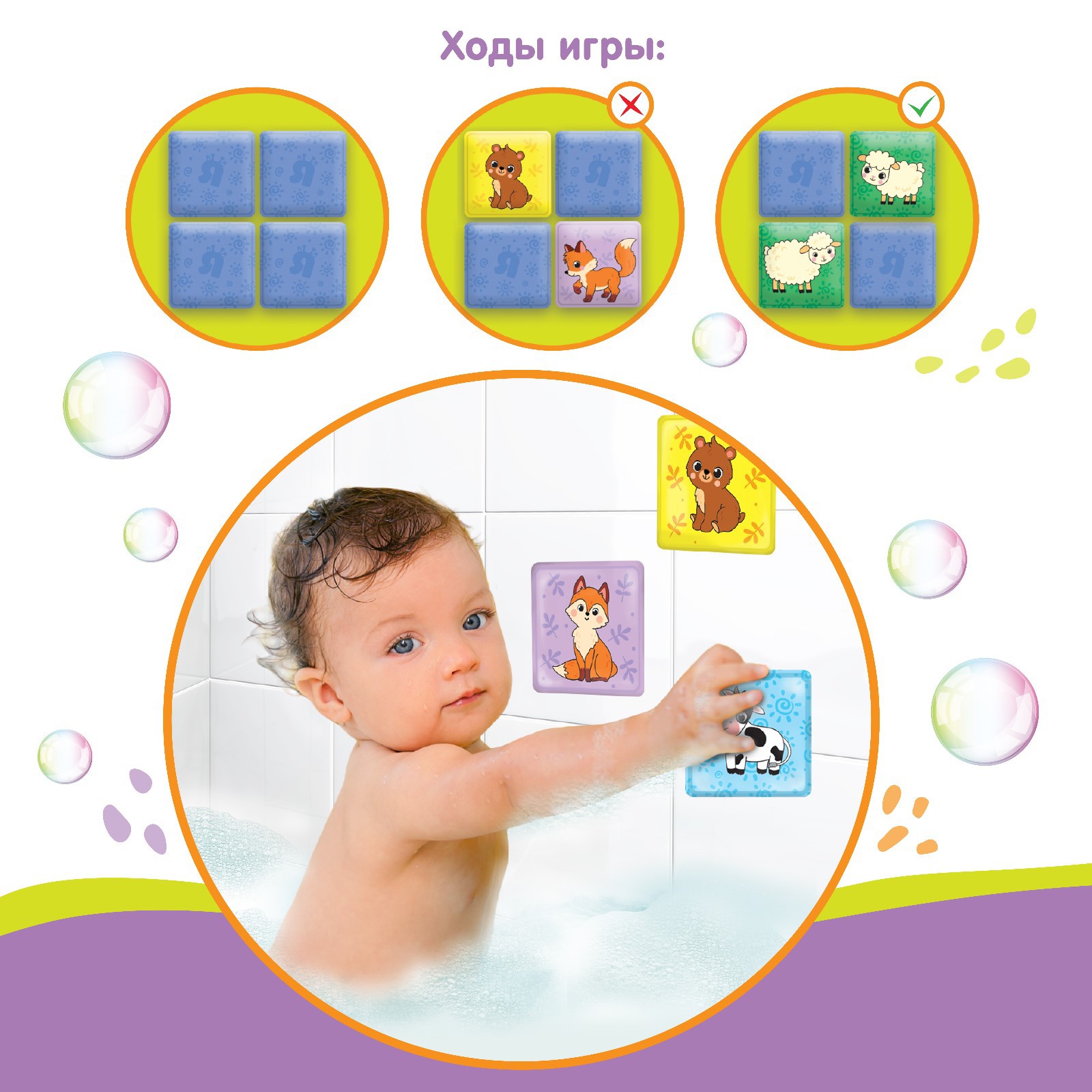 Игрушка Крошка Я - фото 3