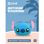 Кошелек Stitch Стич кросс-боди