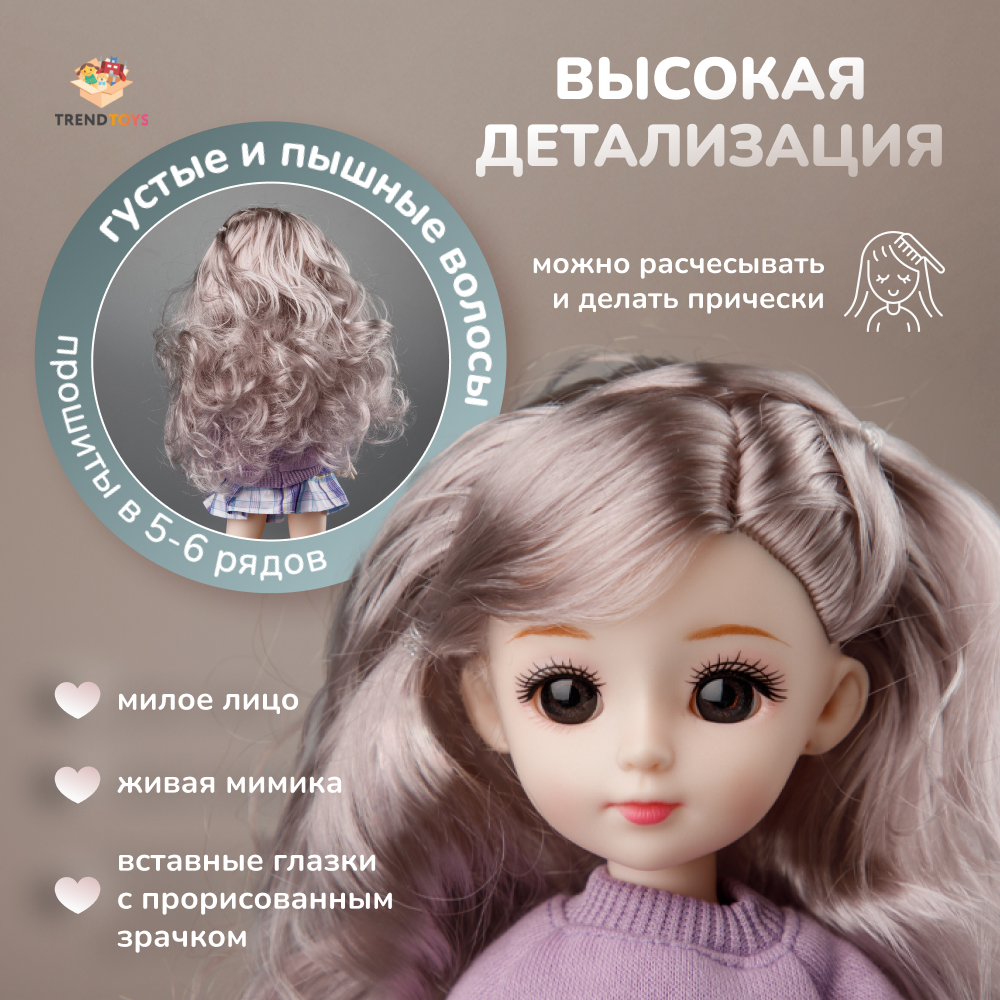 Кукла модельная TrendToys NIT031 - фото 3
