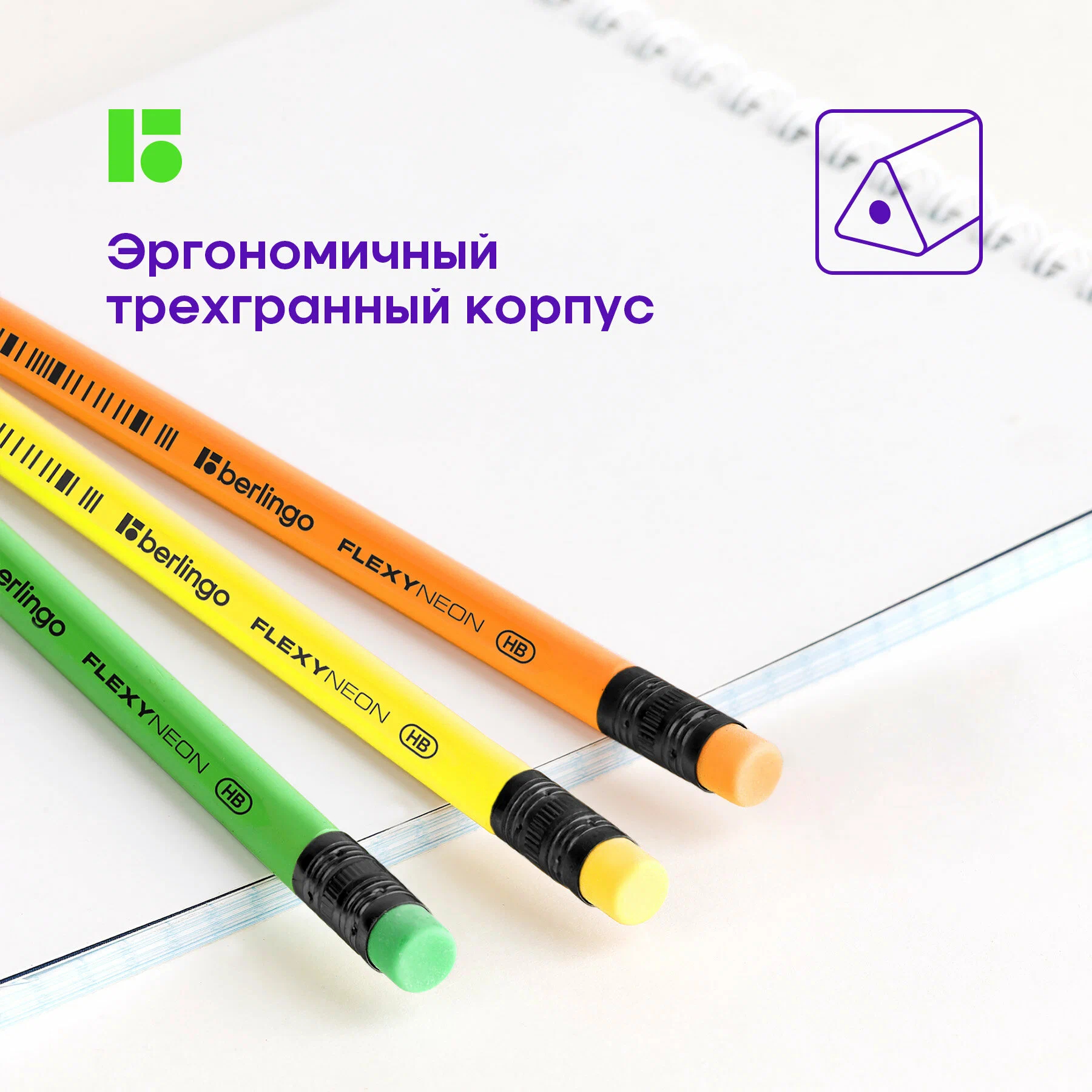 Карандаши чернографитные BERLINGO 12 шт. - фото 6